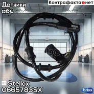 ������ ABS MB W163 2.3-5.5 Stellox ���. 0665783SX 0665783SX ����