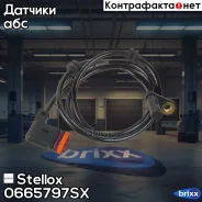 ������ ABS! ��� MB W204/S204/�204 1.6-6.2i/CDI 07 Stellox ���. 0665797SX 0665797SX ����
