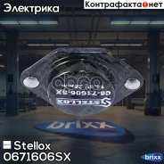 ����-���������! Bosch BMW E36, Audi 2.0-2.5 0671606SX ����