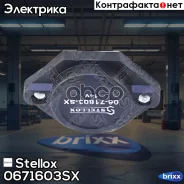 ����-���������! VW, Ford, BMW, Fiat 1.0-2.4 0671603SX ����