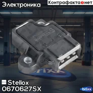 ������ ��������� Mitsubishi Mitsubishi Stellox ���. 0670627SX 0670627SX ����
