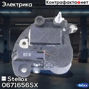 ����-���������! Magneti-Marelli 14.4V Fiat Bravo/Brava/Marea1.4-1.9TD 95 Stellox ���. 0671656SX 0671656SX ����