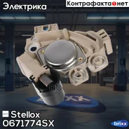 ���� ���������� hyundai verna/elantra/accent/getz, kia carens/cerato/sportage/rio 02 Stellox ���. 0671774SX 0671774SX ����