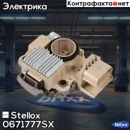 ���� ���������� mitsubishi 12v, volvo, dodge 95-10 Stellox ���. 0671777SX 0671777SX ����