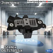 ����-���������! Toyota Avensis/Corolla/Hiace/Hilux/La�nd Cruiser/Avalon/Camry 00 Stellox ���. 0671785SX 0671785SX ����