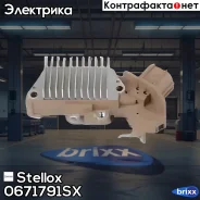 ����-��������� Toyota Hi-Ace IV/Hi-Lux Stellox ���. 0671791SX 0671791SX ����