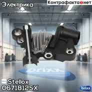 ����-���������! Ford Galaxy/Mondeo, Volvo S40/S60/XC60/XC90 2.0-2.5T/1.8TDCi-2.4D 04 Stellox ���. 0671812SX 0671812SX ����