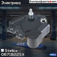 ����-��������� ����������! BMW5 (E60, E61) 540/545/550 03-10,6(E63, E64) 645/650 04-10 Stellox ���. 0671822SX 0671822SX ����