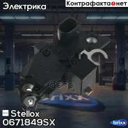 ����-���������! Bosch 14.3V Audi A6 4.2 02-05, Mini Cooper/One 1.6 01 Stellox ���. 0671849SX 0671849SX ����