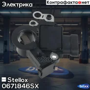 ����-���������! Chevrolet Captiva 2.4/Captiva 3.2 07 Stellox ���. 0671846SX 0671846SX ����