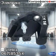 ����-��������� Stellox ���. 0671853SX 0671853SX ����