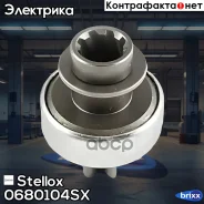 ������� �������� Kia Sephia, Mazda 323/M Stellox ���. 0680104SX 0680104SX ����