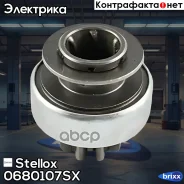 ������� �������� ! Opel Astra/Calibra/Vectra/Omega/Fro�ntera 1.6-2.0i 16V 02 Stellox ���. 0680107SX 0680107SX ����