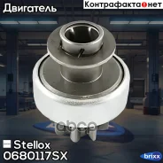 ������� �������� Toyota Corolla 1.6 92-9 Stellox ���. 0680117SX 0680117SX ����