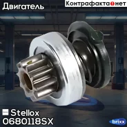 ������� �������� ! MB W169/W245/Vaneo 1.6CDi-2.0CDi 02 Stellox ���. 0680118SX 0680118SX ����