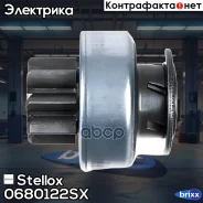 ������� �������� ! Daewoo Matiz 0.8/1.0 98-05 Stellox ���. 0680122SX 0680122SX ����