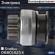 ������� �������� ! Mitsubishi L300, Citroen XM, Peugeot 605 2.5TD 94-00 Stellox ���. 0680142SX 0680142SX ����