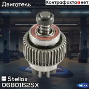 ������� �������� Stellox ���. 0680162SX 0680162SX ����