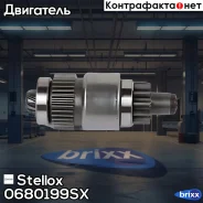 ������� �������� ! Toyota Land Cruiser/Hi-Lux/Ace 2.2-4.0D/TD Stellox ���. 0680199SX 0680199SX ����
