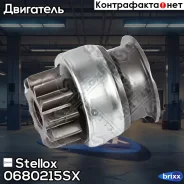 ������� �������� ! Mitsubishi Stellox ���. 0680215SX 0680215SX ����