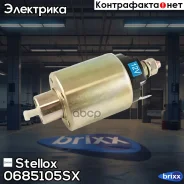 ���� �����������! Hyundai, Mitsubishi, Suzuki 88 Stellox ���. 0685105SX 0685105SX ����