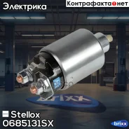 ���� �����������! Hyundai Sonata 3.0, Mazda 929, Mtsubishi Pajero 3.0/3.5, Chery Stellox ���. 0685131SX 0685131SX ����
