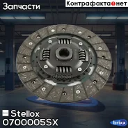 ���� ��������� Honda Civic 1.3-1.6i 16 Stellox ���. 07-00005-SX 0700005SX ����