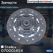 ���� ��������� Stellox ���. 0700014SX 0700014SX ����