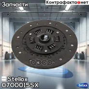 ���� ��������� Stellox ���. 0700015SX 0700015SX ����