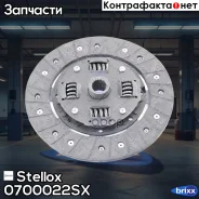 ���� ���������! Audi 80, VW Passat 1.3/1.6/1.6D/TD 0700022SX ����