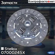 ���� ���������! VW Golf/Jetta 1.6/1.6D/TD 80-89 Stellox ���. 0700024SX 0700024SX ����