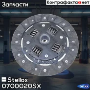 ���� ��������� Stellox ���. 0700020SX 0700020SX ����