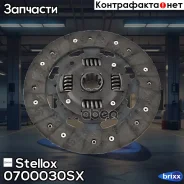 ���� ��������� Stellox ���. 0700030SX 0700030SX ����