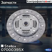 ���� ���������! VW Golf/Vento 1.0-1.4/1.4D 81 Stellox ���. 0700039SX 0700039SX ����