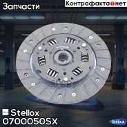���� ��������� Stellox ���. 07-00050-SX 0700050SX ����