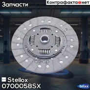 ���� ���������! Audi 80/100/A6 2.0/2.3 88-97 Stellox ���. 0700058SX 0700058SX ����