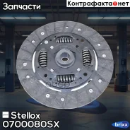 ���� ��������� OPEL Vectra/Kadett/Ascona 1.6/1.8 0700080SX ����