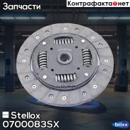 ���� ���������! Audi 80, Passat 1.3-1.6/1.6D 0700083SX ����