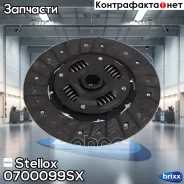 ���� ���������! Kia Sephia 1.5 16V/1.6 95 Stellox ���. 0700099SX 0700099SX ����