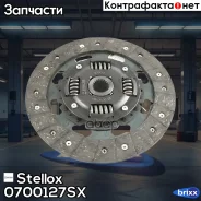���� ���������! Honda Civic/CRX/HR-V 1.5/1.6/Vtec 92 Stellox ���. 0700127SX 0700127SX ����