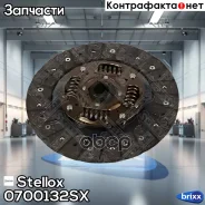 ���� ��������� Stellox ���. 0700132SX 0700132SX ����