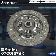 ���� ��������� Stellox ���. 0700137SX 0700137SX ����