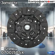 ���� ��������� Stellox ���. 0700150SX 0700150SX ����