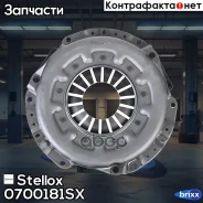������� ���������! Nissan Primera 1.6 04 Stellox ���. 0700181SX 0700181SX ����