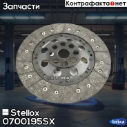 ���� ���������! MB W124/W201/W202/W463 1.8-2.6/2.5D-3.0TD 89 Stellox ���. 0700195SX 0700195SX ����