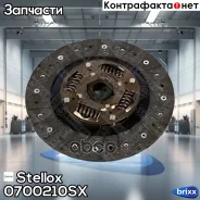 ���� ���������! Chery Tiggo 2.4i 06 Stellox ���. 0700210SX 0700210SX ����