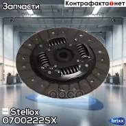 ���� ���������! Daewoo Rezzo 1.6/1.8 00/Tacuma 1.6/1.8 01 Stellox ���. 0700222SX 0700222SX ����