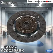 ���� ���������! Lada 110/111/112 1.5 16V 95 Stellox ���. 0700223SX 0700223SX ����