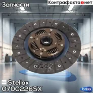 ���� ���������! Opel Astra/Vectra 2.0/2.2/2.0Di/2.0TDi 95 Stellox ���. 0700226SX 0700226SX ����