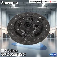���� ���������! Hyundai i10, Kia Picanto 1.0i/1.1i/1.2i 07 Stellox ���. 0700252SX 0700252SX ����